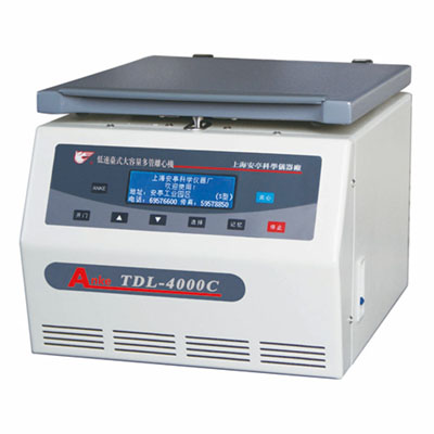 上海安亭低速大容量離心機(jī)