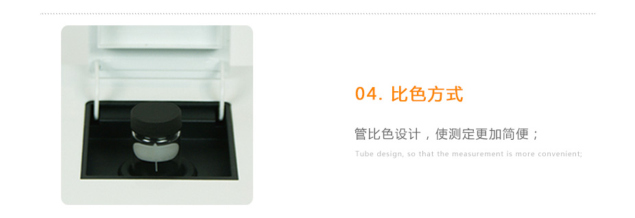 連華科技LH-CR3H六價(jià)鉻測定儀