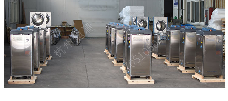 上海申安LDZH系列醫(yī)用高壓滅菌鍋消毒鍋立式壓力蒸汽滅菌器