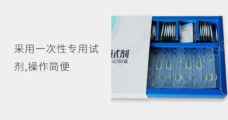 長春吉大小天鵝GDYK-201S甲醛檢測儀室內空氣現場甲醛測定儀