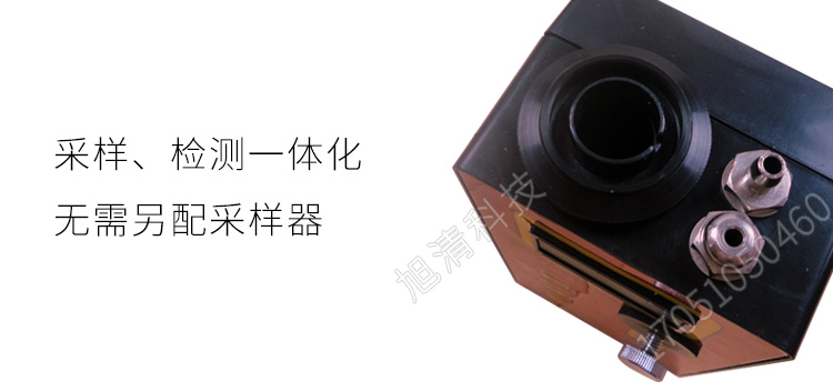 長春吉大小天鵝GDYK-208S甲醛檢測儀室內(nèi)空氣現(xiàn)場甲醛測定儀